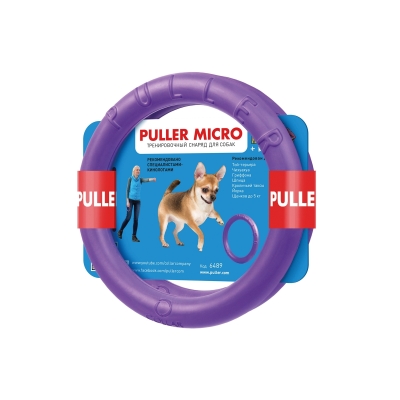 Іграшка для собак Collar Puller Micro Тренувальний снаряд, 12,5 см