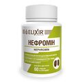Нефромін таблетки по 250 мг №60
