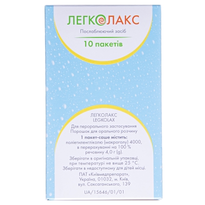 Легколакс порошок д/ор. р-ра по 4 г №10 в пак.-саше