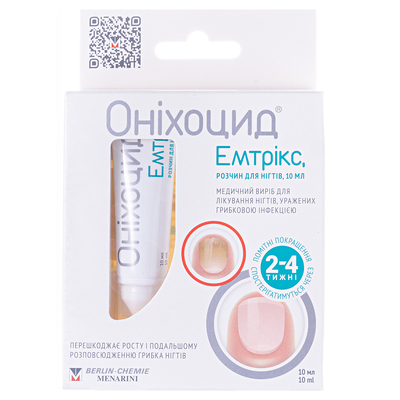 Оніхоцид Емтрікс розчин д/нігт. по 10 мл у тубах