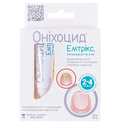 Оніхоцид Емтрікс розчин д/нігт. по 10 мл у тубах