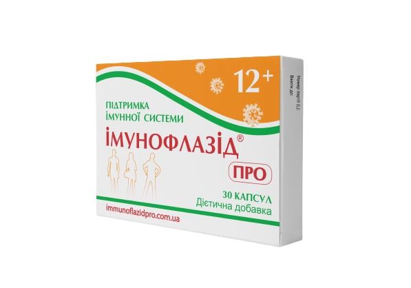 Імунофлазід ПРО капсули №30