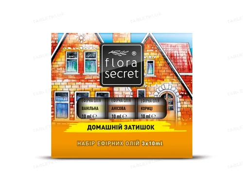 Набір ефірних олій Flora Secret Домашній затишок, 3 флакони х 10 мл