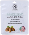 Маска для лица Ароматика биоцеллюлозная, Биозолото и ши, 35 г