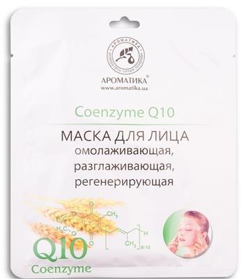 Маска для лица Ароматика биоцеллюлозная, Коэнзим Q10, 35 г