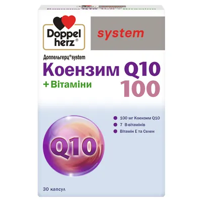 Доппельгерц System Коензим Q10 100 + Вітаміни капсули №30