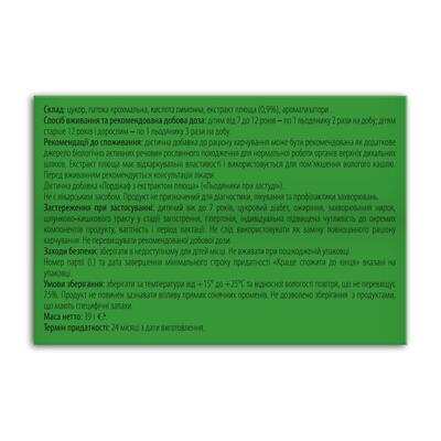 Лордикаф Fidem Pharm леденцы с экстрактом плюща №16