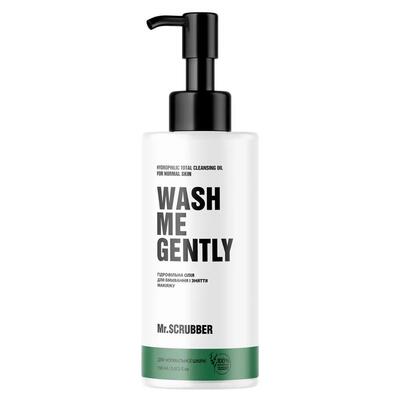 Олія гідрофільна MR.Scrubber Wash Me Gently для нормальної шкіри, 150 мл