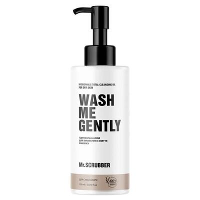Масло гидрофильное MR.Scrubber Wash Me Gently для сухой кожи, 150 мл