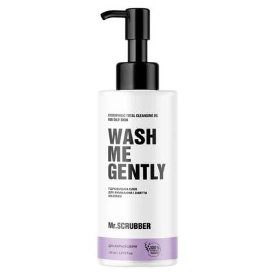 Олія гідрофільна MR.Scrubber Wash Me Gently для жирної та проблемної шкіри, 150 мл