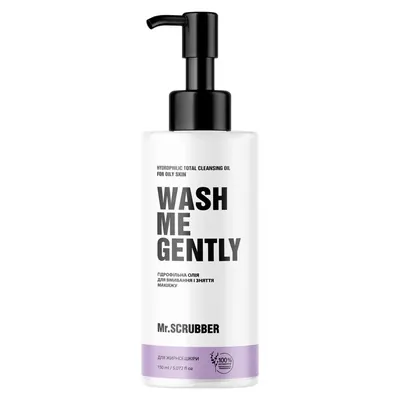 Олія гідрофільна MR.Scrubber Wash Me Gently для жирної та проблемної шкіри, 150 мл