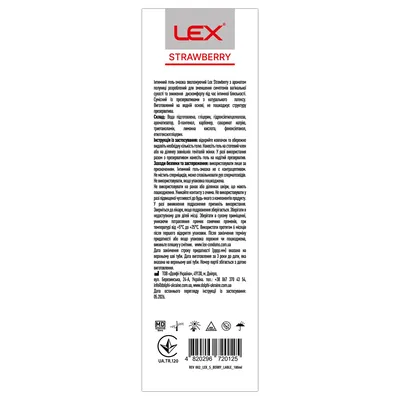 Гель-змазка інтимна Lex Strawberry зволожуючий з ароматом полуниці та пантенолом (лубрикант), 100 мл