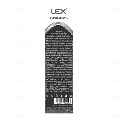 Гель-змазка інтимна Lex Super Strong регенеруючий з екстрактом алое вера та пантенолом, 100 мл