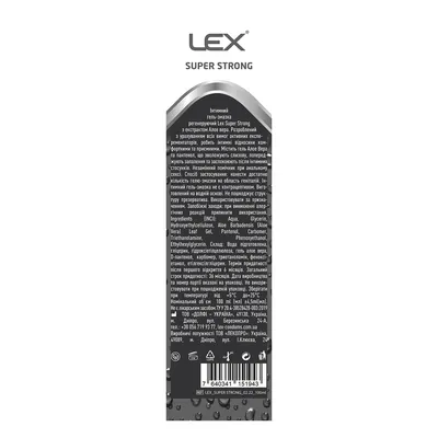Гель-змазка інтимна Lex Super Strong регенеруючий з екстрактом алое вера та пантенолом, 100 мл