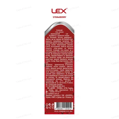 Гель-змазка інтимна Lex Strawberry зволожуючий з ароматом полуниці та пантенолом (лубрикант), 30 мл