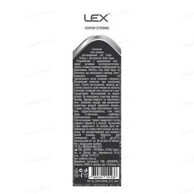 Гель-змазка інтимна Lex Super Strong регенеруючий з екстрактом алое вера та пантенолом, 30 мл