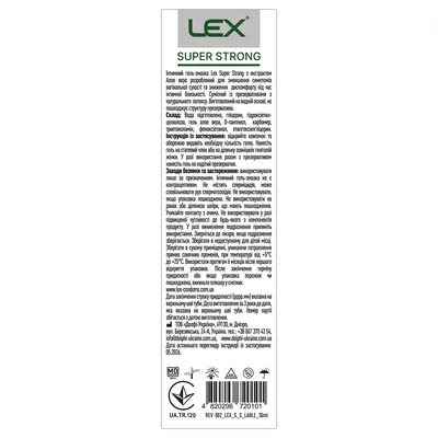 Гель-змазка інтимна Lex Super Strong регенеруючий з екстрактом алое вера та пантенолом, 30 мл