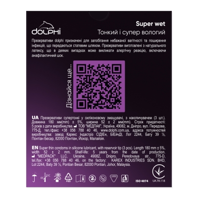 Презервативы латексные Dolphi Super Wet ультратонкие с дополнительной смазкой, 3 штуки