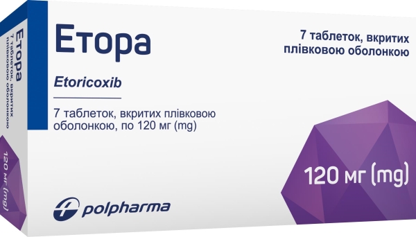 Этора таблетки, п/плен. обол. по 120 мг №7