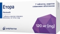 Этора таблетки, п/плен. обол. по 120 мг №7