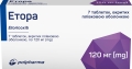 Этора таблетки, п/плен. обол. по 120 мг №7