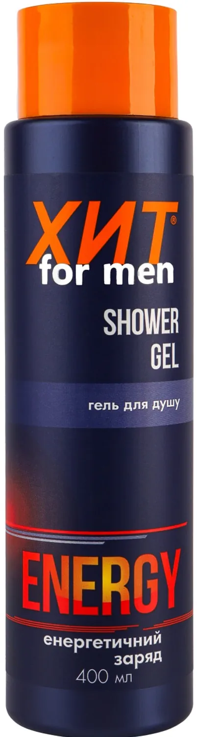 Гель для душу Хіт for men Energy енергетичний заряд для чоловіків, 400 мл