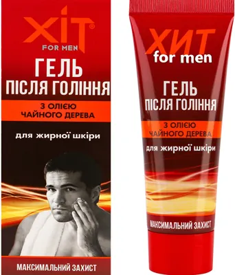 Гель після гоління Хіт for men максимальний захист з олією чайного дерева, 70 г