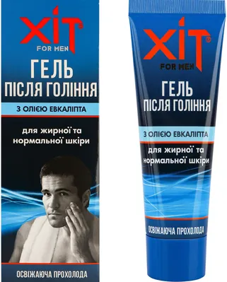Крем для гоління Хіт for men освіжаюча прохолода з олією евкаліпту, 70 г