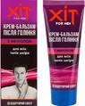 Крем-бальзам після гоління Хіт for men дезодоруючий ефект з ментолом, 70 г