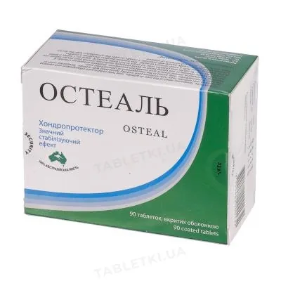 Остеаль таблетки, в/о №90 (15х6)