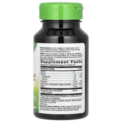 Хлорофілу концентрат Nature's Way Chlorofresh, 90 капсул