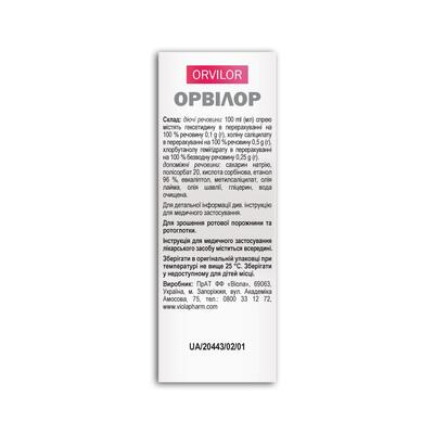 Орвилор раствор д/рот. полос. по 120 мл во флак.