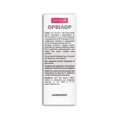 Орвілор розчин д/рот. порож. по 120 мл у флак.