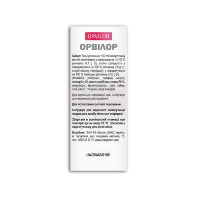 Орвилор спрей д/рот. полос. по 50 мл во флак. с пульвер.