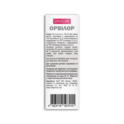 Орвилор спрей д/рот. полос. по 50 мл во флак. с пульвер.