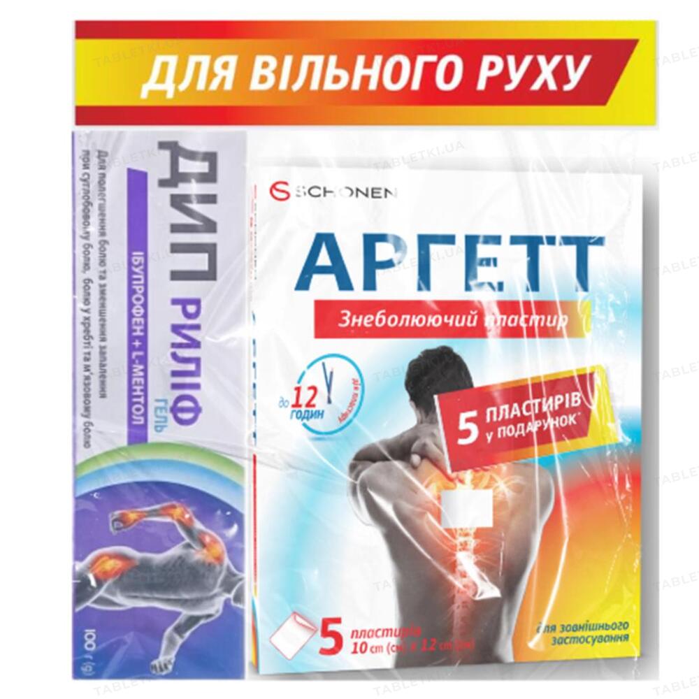 Набор Дип рилиф гель по 100 г в тубах + Аргетт пластырь обезболивающий ...