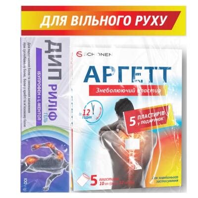 Набір Дип риліф гель по 100 г у тубах + Аргетт пластир знеболюючий 10 см х 12 см №5