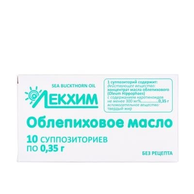 Облепиховое масло суппозитории по 0.35 г №10 (5х2)