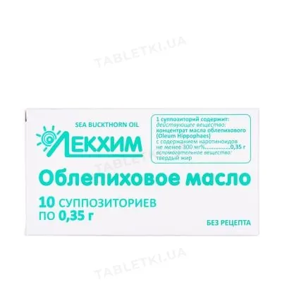 Обліпихова олія супозиторії по 0.35 г №10 (5х2)