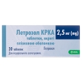 Летрозол КРКА таблетки, п/плен. обол. по 2.5 мг №30 (10х3)
