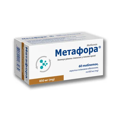 Метафора таблетки, в/плів. обол. по 850 мг №60 (10х6)