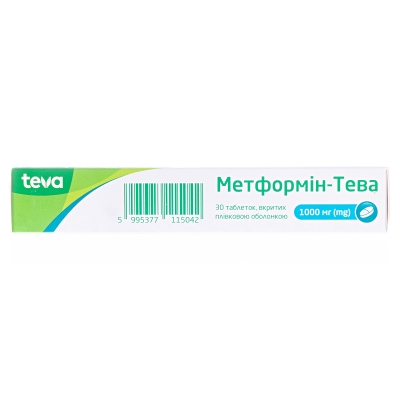 Метформин-Тева таблетки, п/плен. обол. по 1000 мг №30 (15х2)