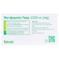 Метформин-Тева таблетки, п/плен. обол. по 1000 мг №30 (15х2)
