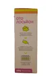 ОТО Лосьйон краплі для чистки вух, 30 мл