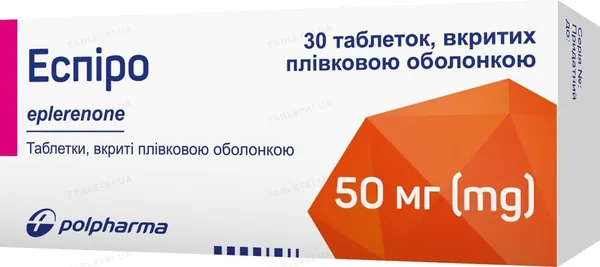 Еспіро таблетки, в/плів. обол. по 50 мг №30 (10х3)