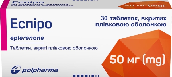 Эспиро таблетки, п/плен. обол. по 50 мг №30 (10х3)