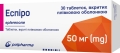 Эспиро таблетки, п/плен. обол. по 50 мг №30 (10х3)