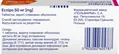 Еспіро таблетки, в/плів. обол. по 50 мг №30 (10х3)