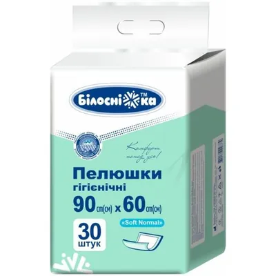Пелюшки Білосніжка Soft Normal одноразові гігієнічні 90 см x 60 см, 30 шт