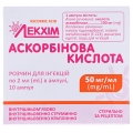 Аскорбиновая кислота раствор д/ин. 50 мг/мл по 2 мл №10 в амп.